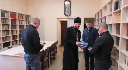 Подари православную книгу