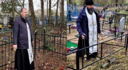 Память перед Пасхой